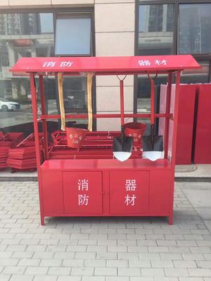 双排消防工具架工地专用消防桶锹专用消防架消防器材消防器材专批