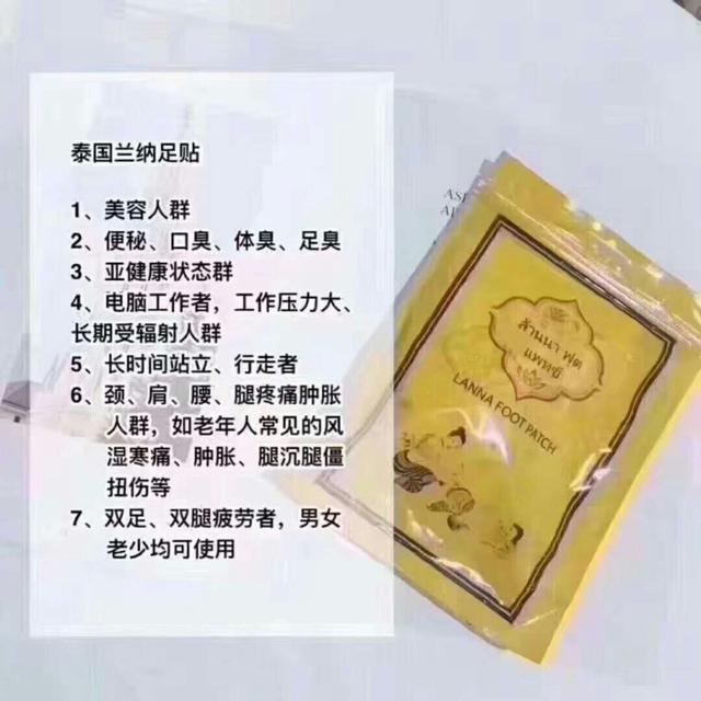 小孩子会得风湿吗?