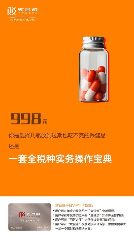 你知道这世上稳赚不赔的生意是什么吗?