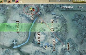 燕云十六声认祖离宗任务攻略