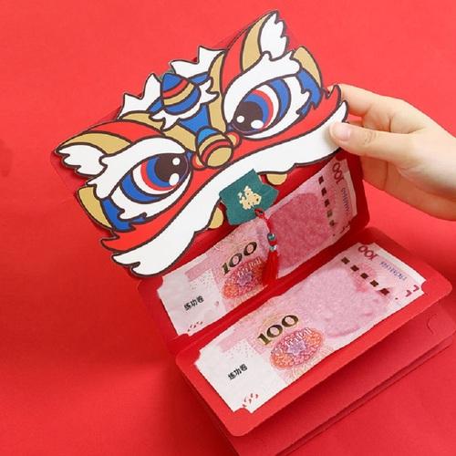 【抖音同款】国潮醒狮红包六卡位3个装