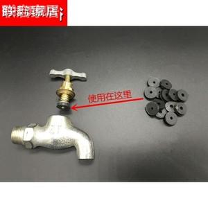慢开水龙头配件垫片老式铸铁水龙头阀芯密封圈铁塞仔橡胶皮圈4分