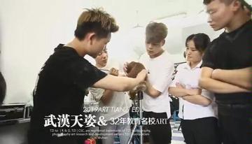 武汉市天姿学校怎么样