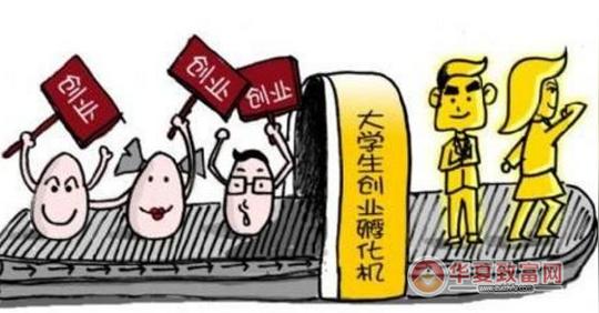 大学生创业好点子有哪些?