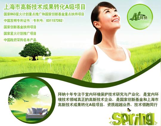 涨收入发家选拜纳,80后创业,白领兼职,大学生创业,创业的
