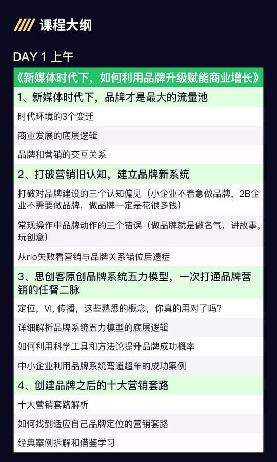 如何把握短视频流量红利?如何做好企业流量池用户的获取和营销转化呢?