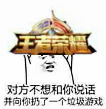 扔你一脸表情包斗图搞笑