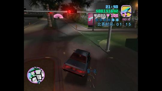 【gtavc】司机传说!今天就来决战秋名山车神吧!