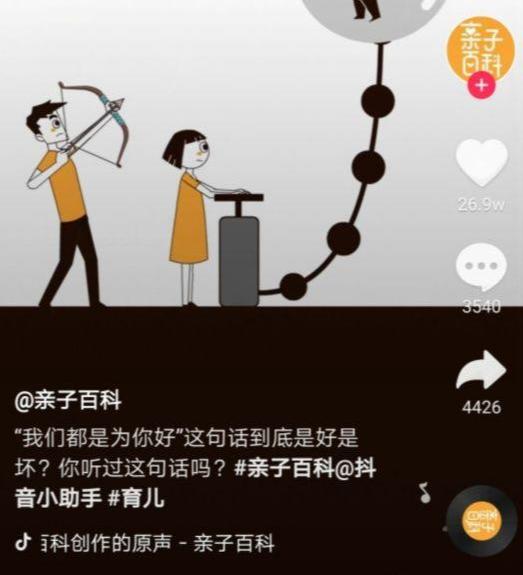 抖音标题怎么写吸引人(抖音搞笑吸引人的标题)