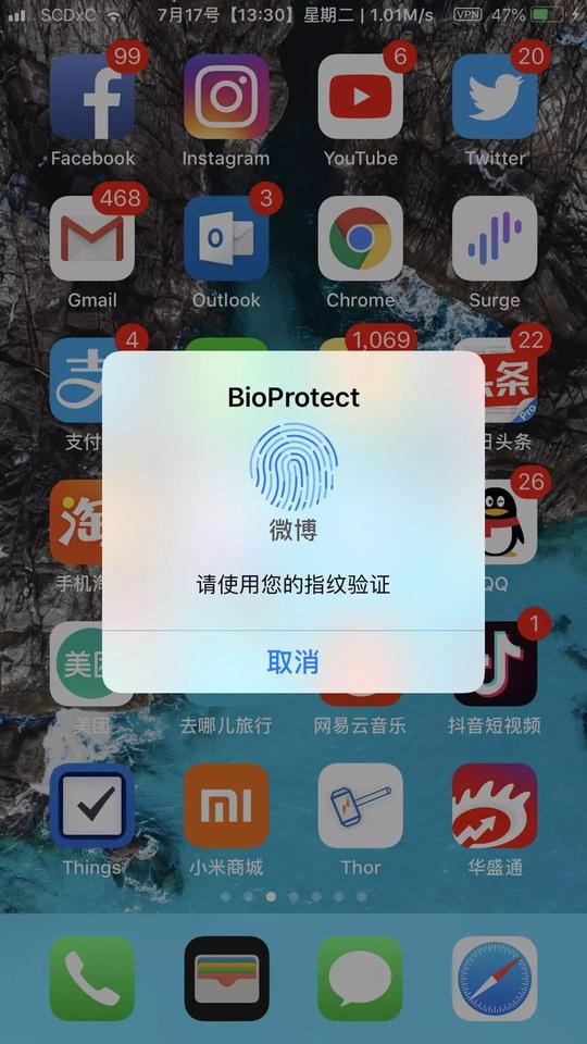 0越狱插件推荐第二弹