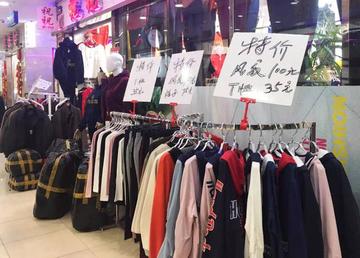 关于在上海怎么买衣服便宜相关关键词有哪些