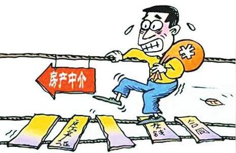 房产中介一般怎么骗人谨防他们的三种骗术