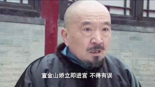 神医喜来乐传奇:皇上宣金山娇进宫,谁知碰到太后,立马躲了起来