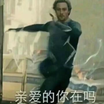 那我走我很丑吗表情包
