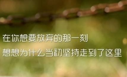 2021年的第一个工作日说说