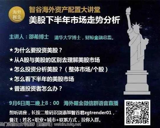 18亿用户,4200万月活…手把手教你撕开创业公司融资骗局