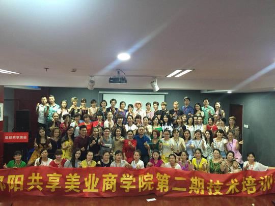 伍斌—共享美业创始人共享商业学院创业人