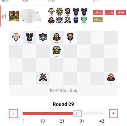 dota2自走棋:冷门上分攻略坚挺六战士娜迦流