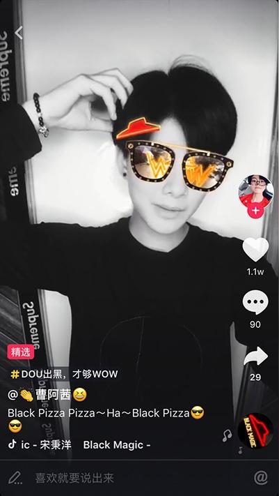 在这些参与投稿的年轻人中,id为曹阿茜,贝贝叔叔等抖音用户的投稿