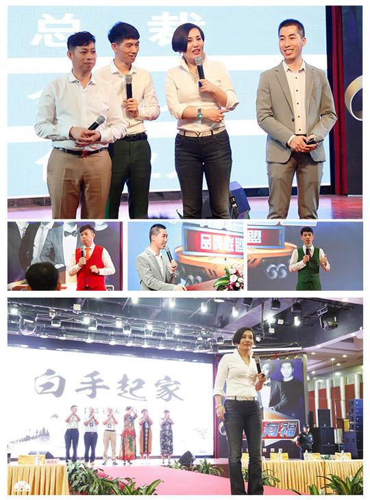 中帼创业生态峰会丨品牌联盟万优汇,梦想新起航