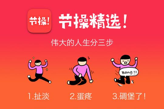 从标题到头图,一款非bat出产甚至连明星创业公司都算不上的产品,"节操
