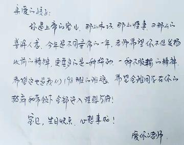 初二同学生日寄语怎么写