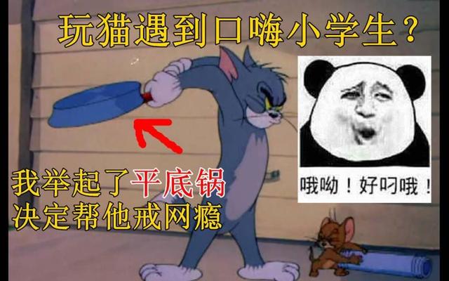 乖巧教育不适合男孩吗