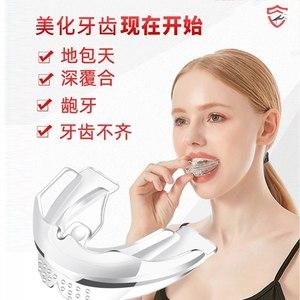 孩子牙齿地包天什么时候治疗比较好
