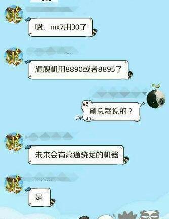 学习手机&lt;/strong&gt;知识,冷门手机资讯,和手机辣评还可以关注小智微信公众号