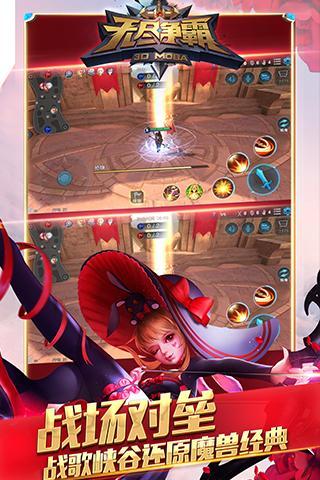 无尽争霸ios版v1.0.1iphone/ipad版