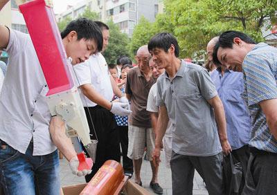 想申请农村创业小额担保贷款,需要什么手续-十堰手机报往期回顾