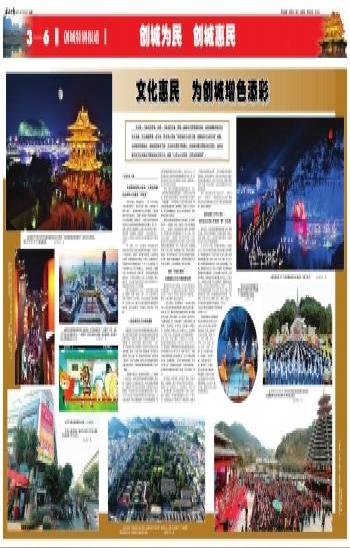 桂林市创城相关长尾关键词有哪些