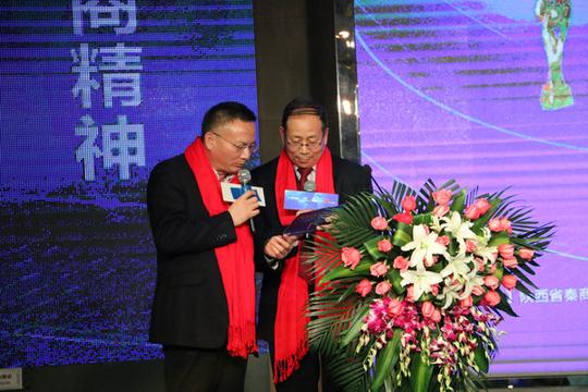 财经正文郭金生,李群刚揭晓2015年度秦商十大创业先锋人物.