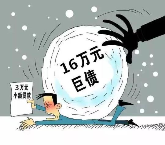 借5万转眼变16万,车也被套走!厦门男子遭遇套路贷