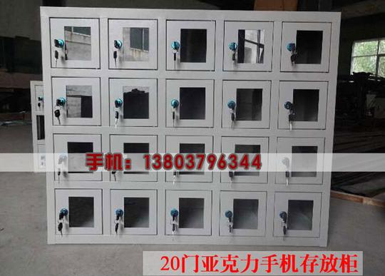 24门手机存放柜多少钱部队员工手机充电柜供货商