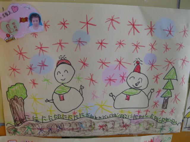 幼儿园下雪了温馨提示