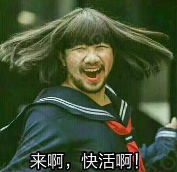 彼尔德金馆长表情包