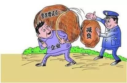 创业投资企业和天使投资个人有关税收试点政策