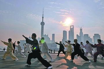 盘点在上海中心顶楼打太极相关关键词有哪些