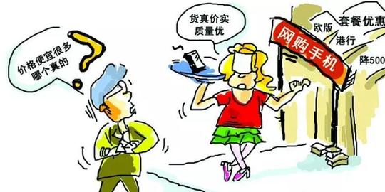 精仿手机市场鱼龙混杂,揭秘行业骗术