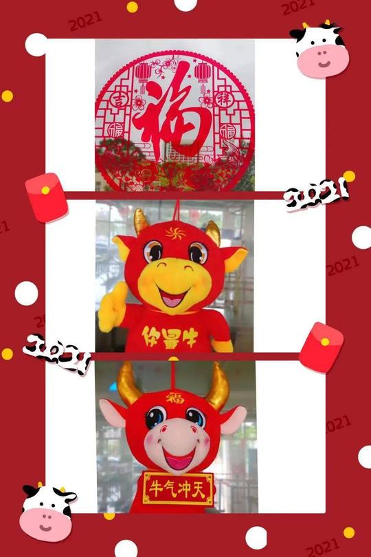 2021年生意兴隆祝福语