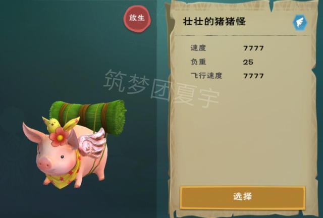 初十情人节搞笑段子说说