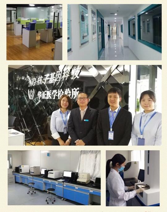 中检国森又一重大项目成功签约，落户岳麓高新产业园(图2)