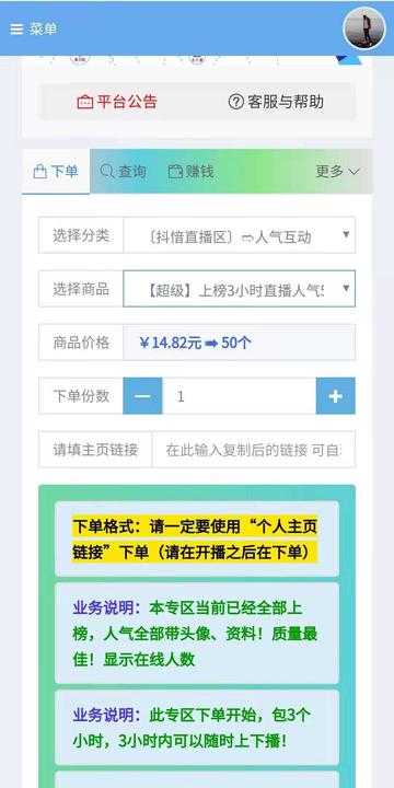 【全网低价自助下单
/全网低价自助下单会员】 【全网低价自助下单
/全网低价自助下单会员】