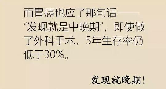 才28岁就查到癌症!痛哭:一年到头吃