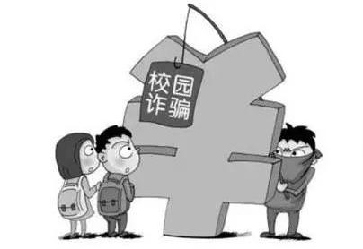 教育正文骗术1:热情帮忙——领走行李一去不回骗术特点骗子冒充