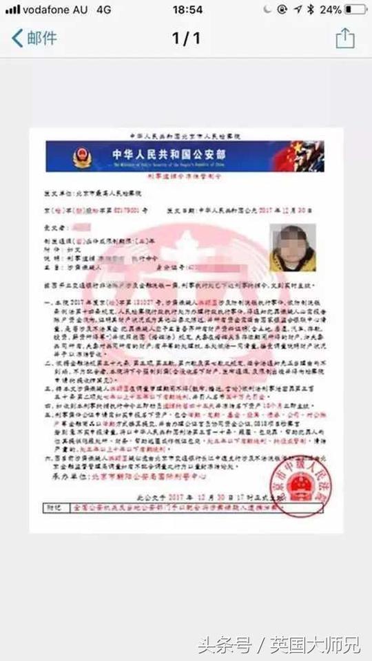 绑架?电话?快递?他妈的,又是一场骗局!