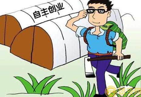 申请个人创业贷款的流程