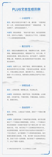 人工智能时代应该怎样培养孩子