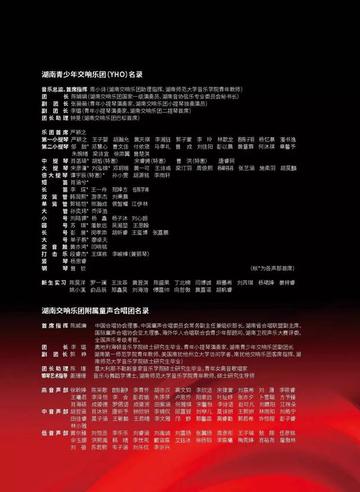 长沙6月音乐相关长尾关键词有哪些